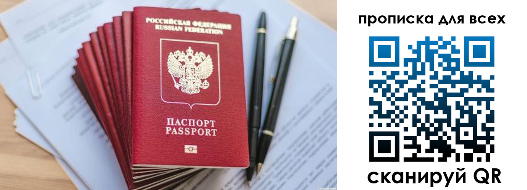 временная регистрация надежно в Кольчугино