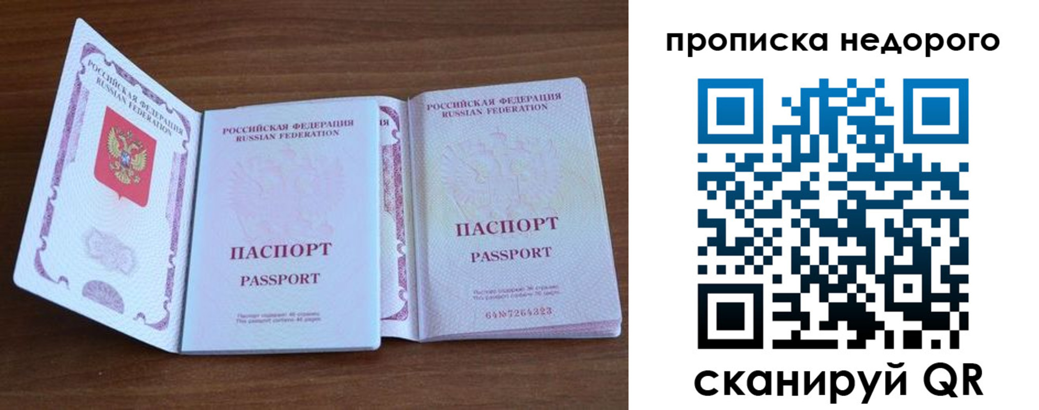 регистрация в Кольчугино