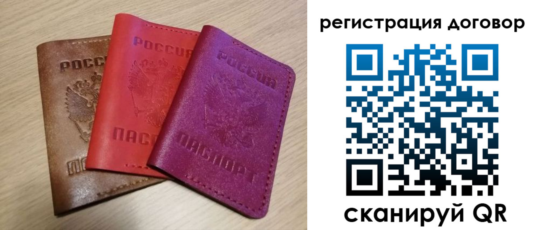 прописка 2025 в Кольчугино